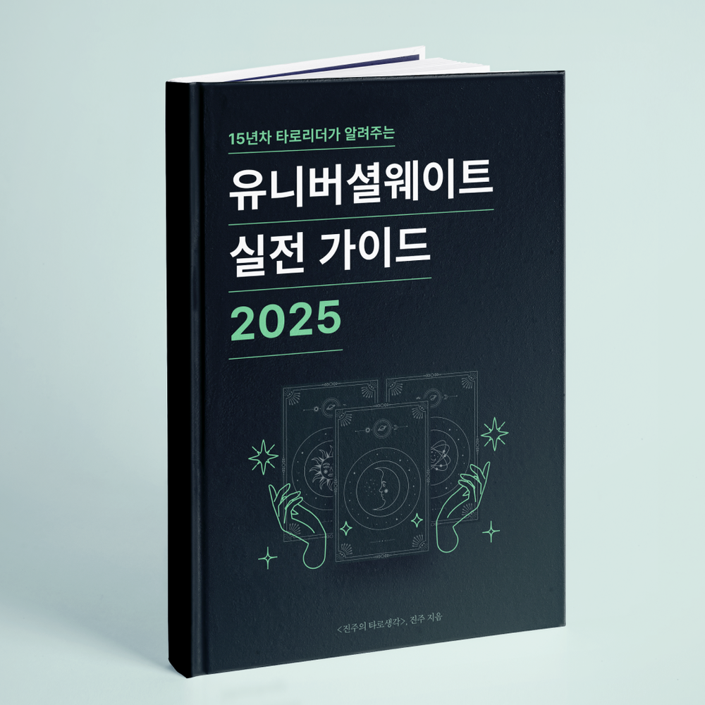 프로젝트 커버 이미지