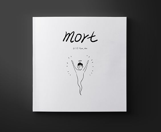 프로젝트 커버 이미지