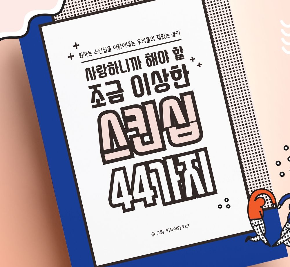 프로젝트 커버 이미지