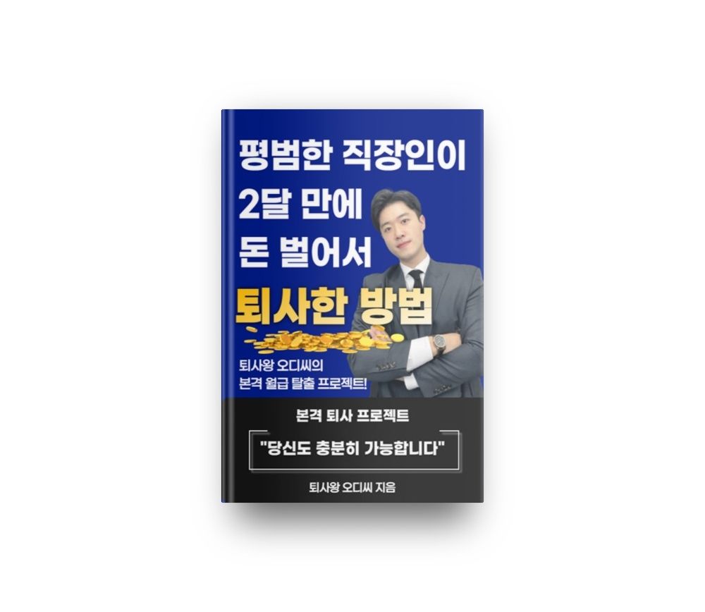 기본 프로젝트 커버 이미지