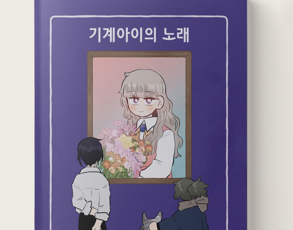 프로젝트 커버 이미지