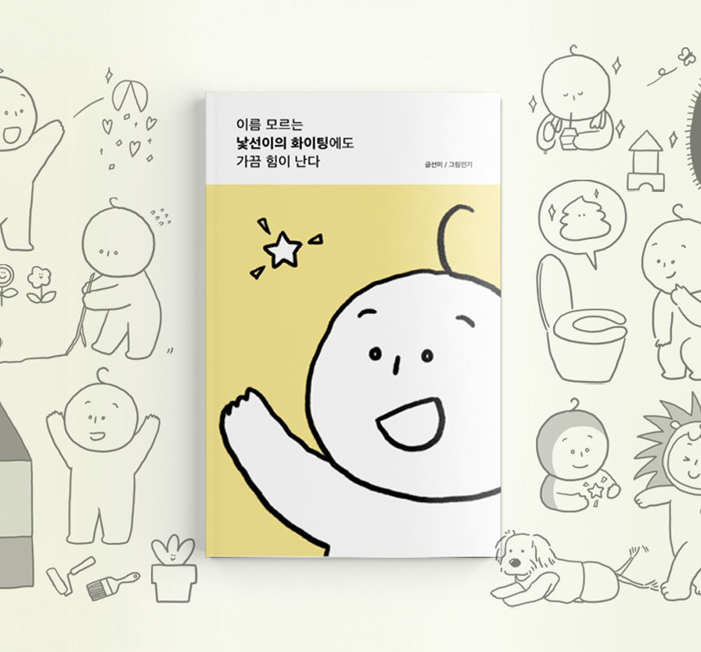 기본 프로젝트 커버 이미지