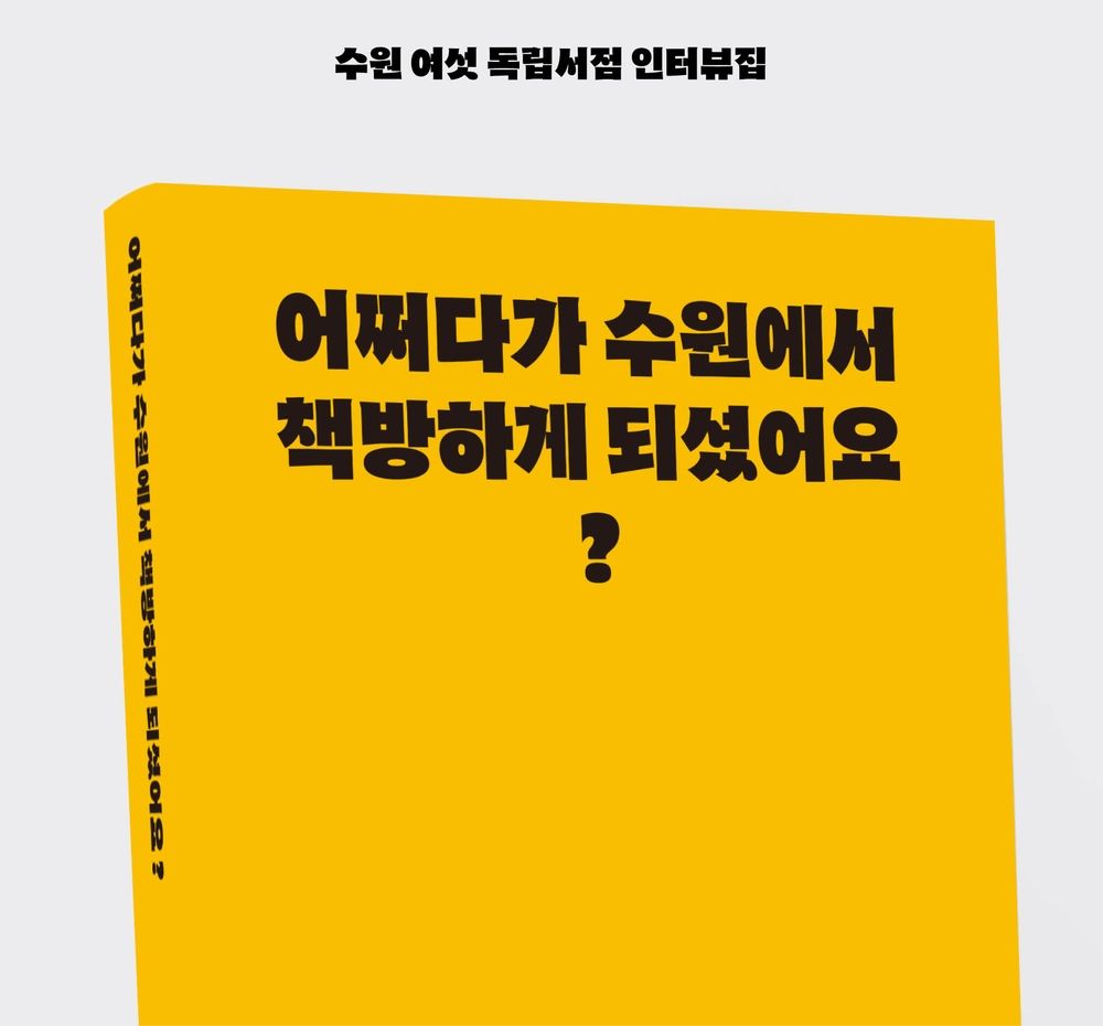 프로젝트 커버 이미지