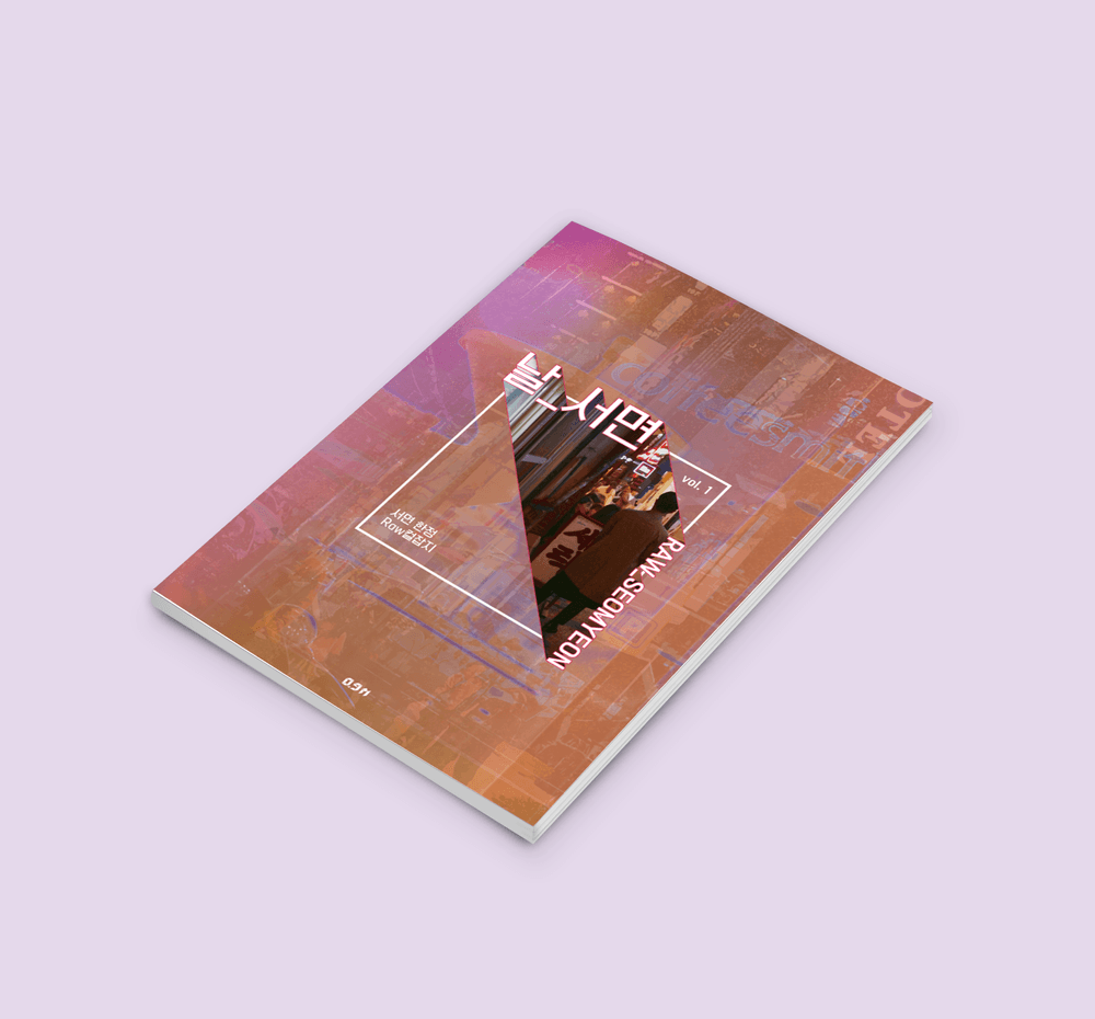 프로젝트 커버 이미지