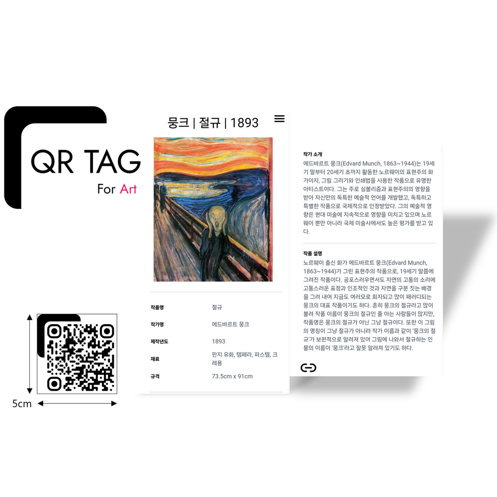 프로젝트 커버 이미지