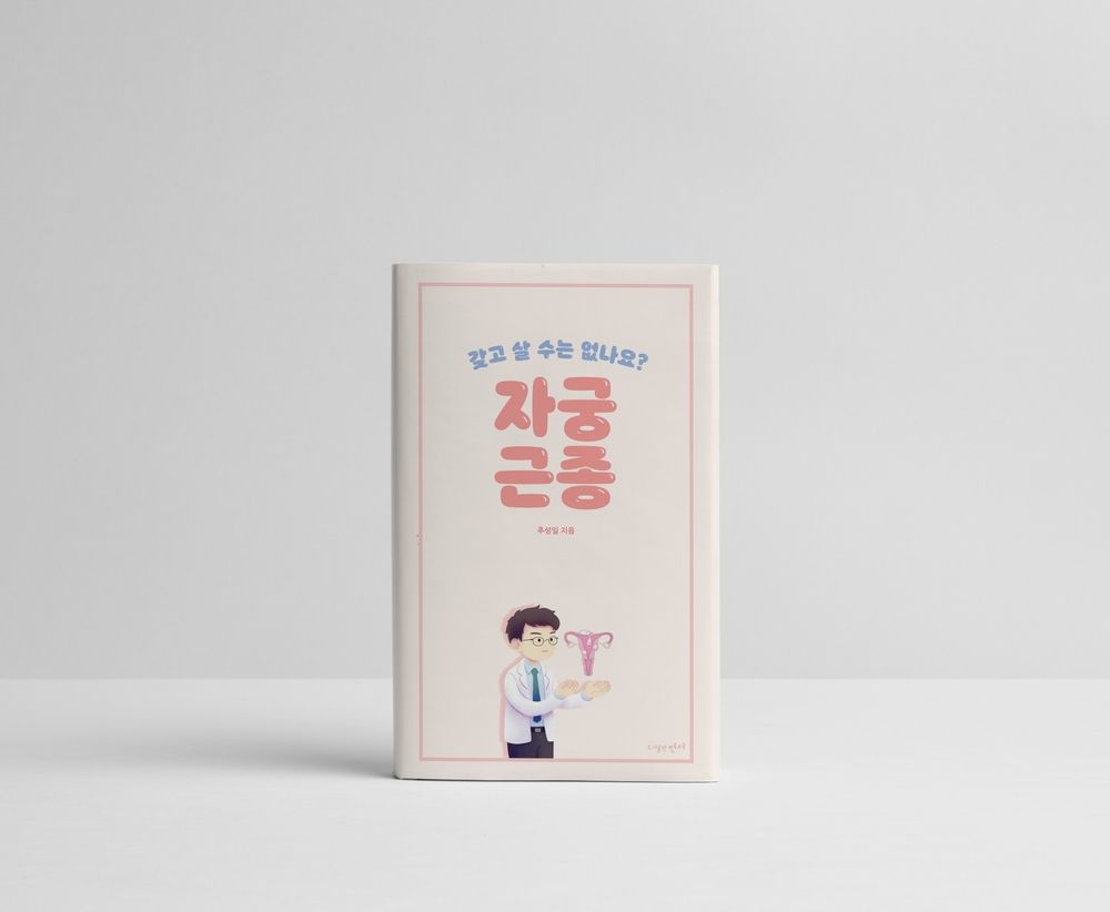 프로젝트 커버 이미지