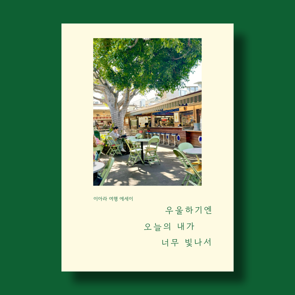 프로젝트 커버 이미지