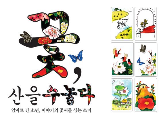 프로젝트 커버 이미지