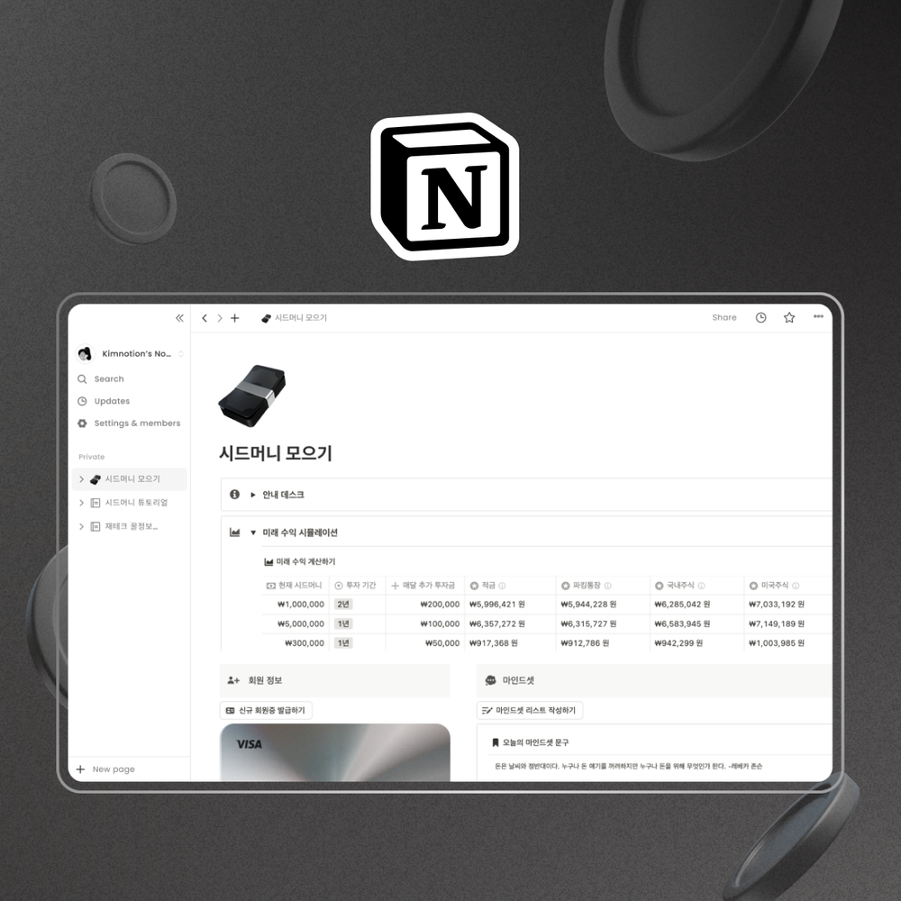 프로젝트 커버 이미지