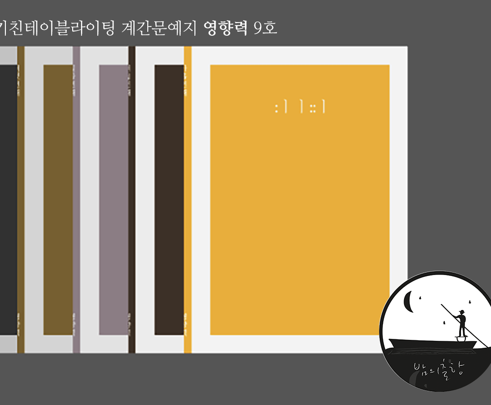 프로젝트 커버 이미지