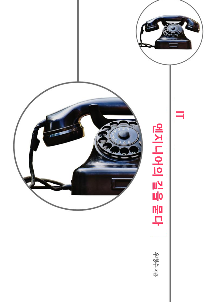 프로젝트 커버 이미지