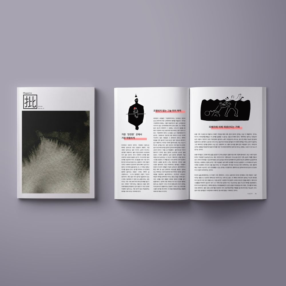 프로젝트 커버 이미지