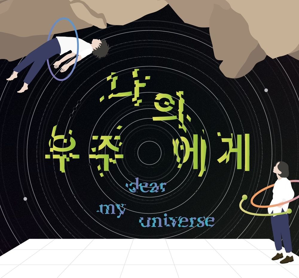 프로젝트 커버 이미지