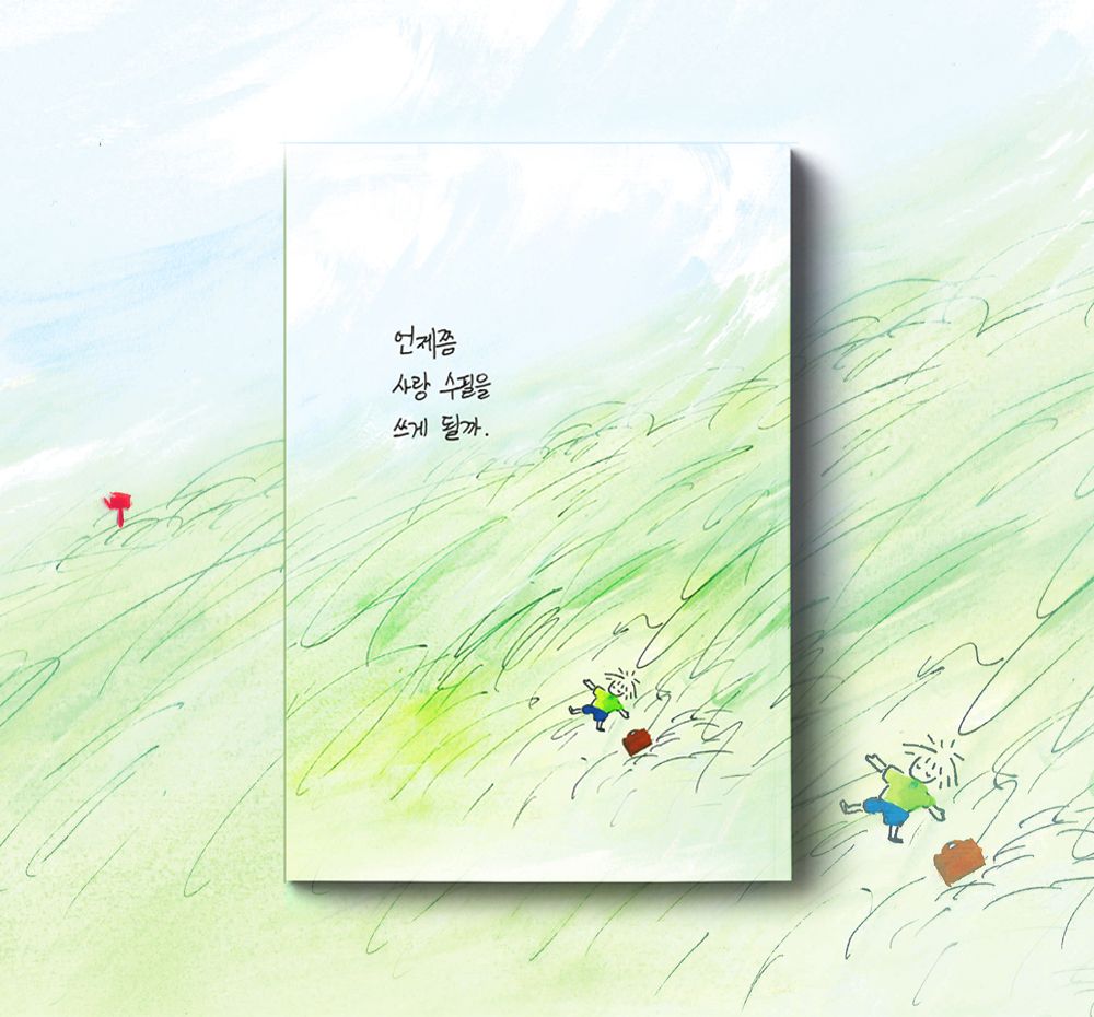 프로젝트 커버 이미지