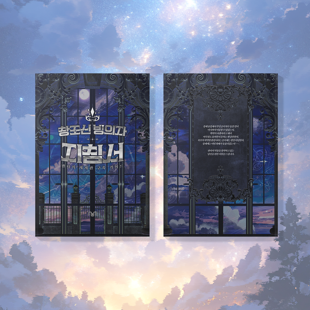 프로젝트 커버 이미지