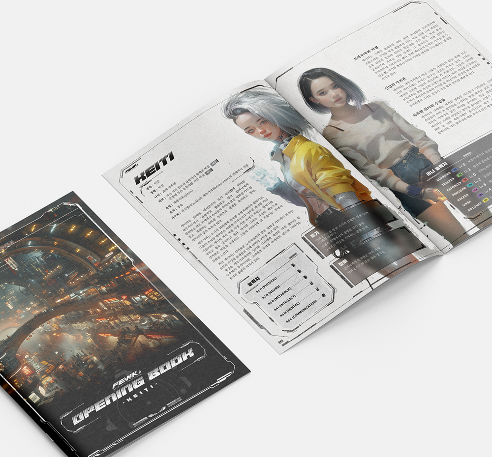 프로젝트 커버 이미지