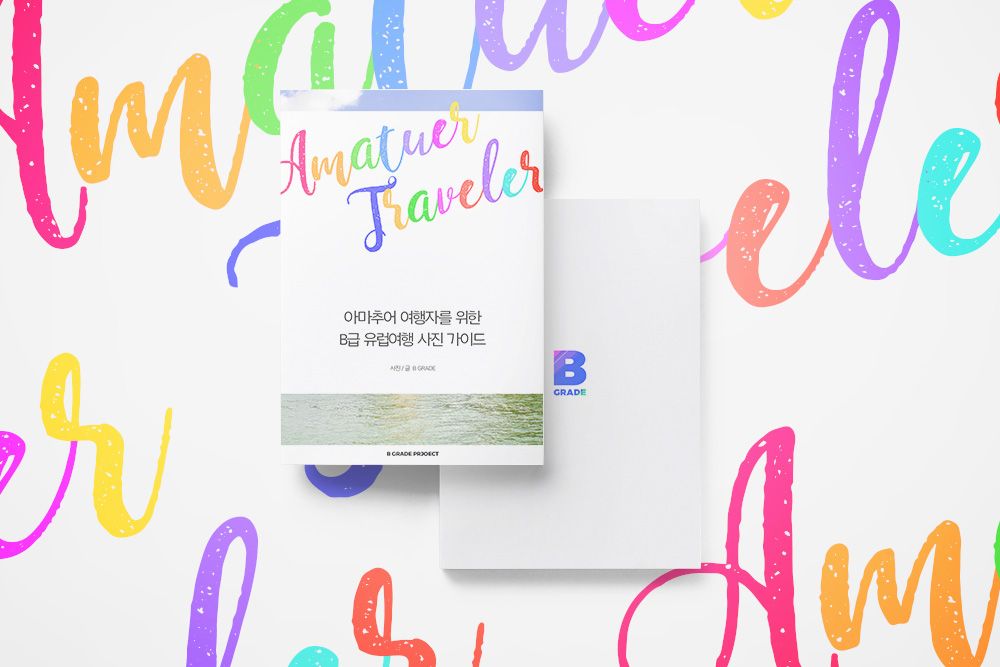 프로젝트 커버 이미지