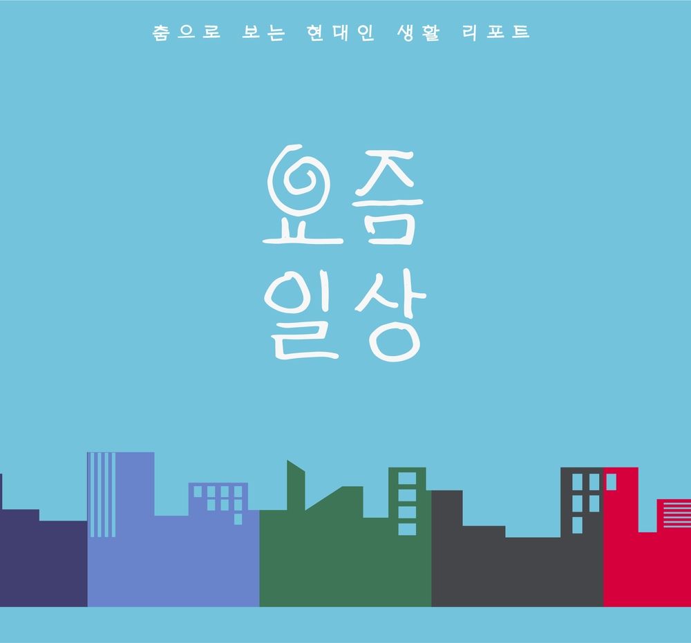 프로젝트 커버 이미지