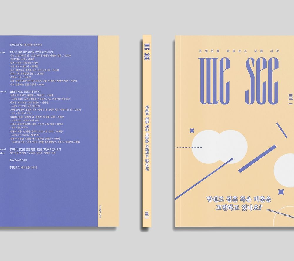 프로젝트 커버 이미지