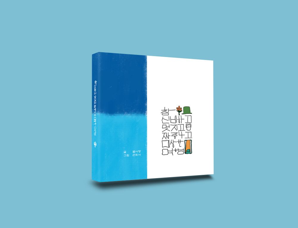 프로젝트 커버 이미지