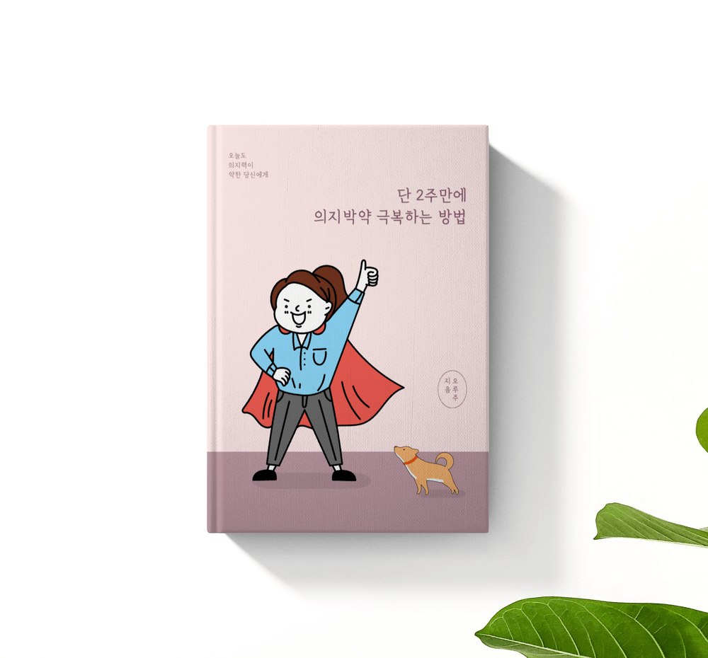 프로젝트 커버 이미지