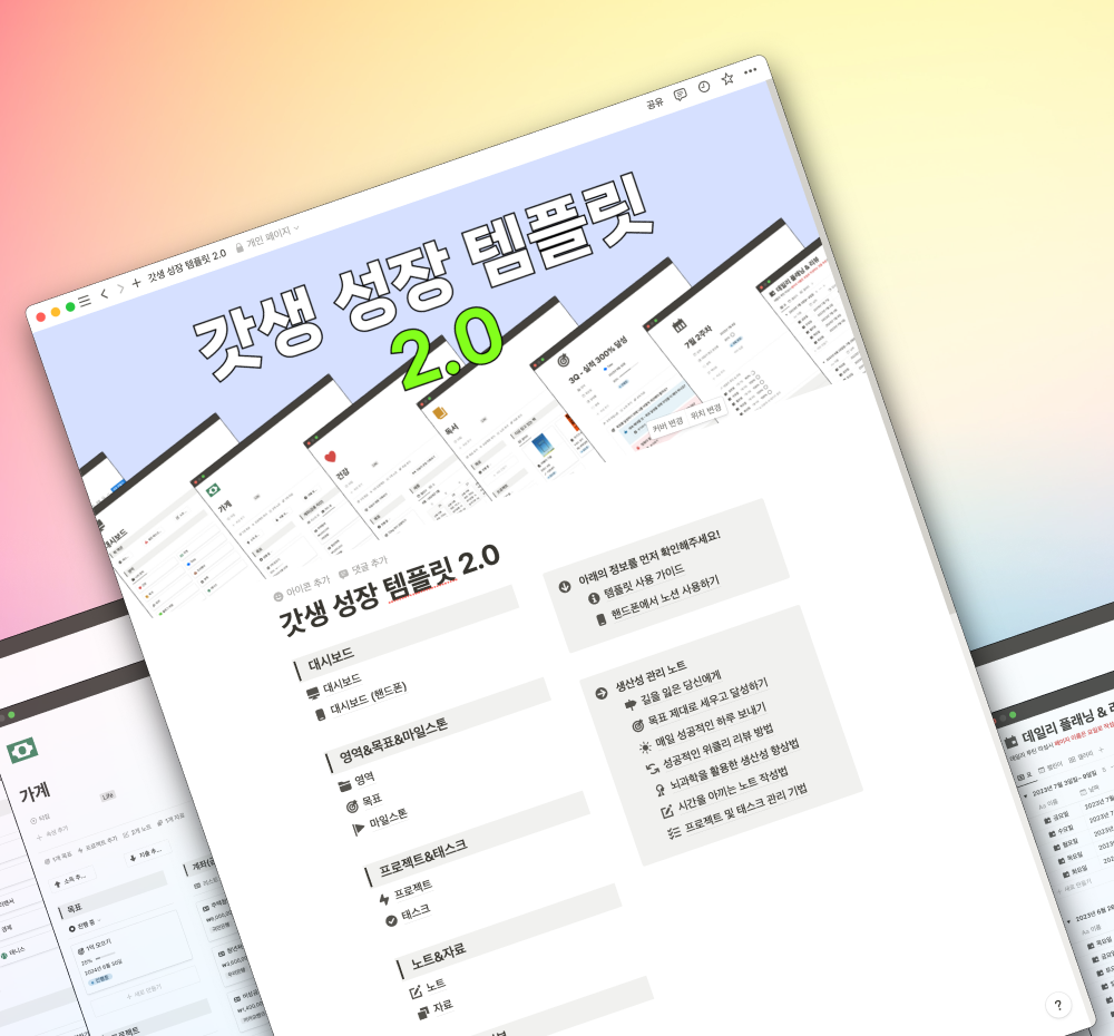 프로젝트 커버 이미지