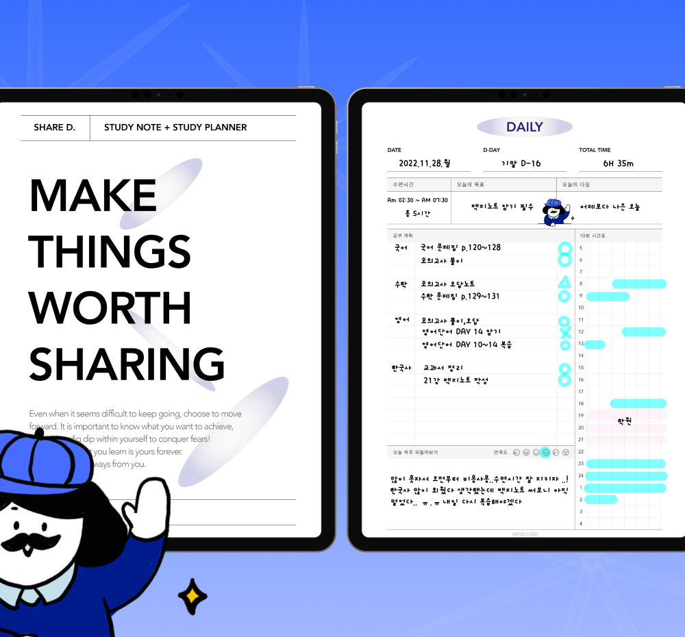 프로젝트 커버 이미지