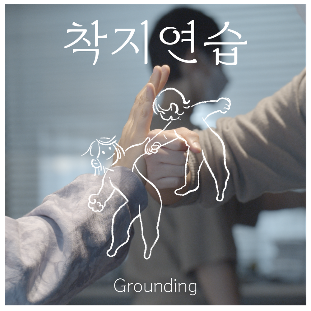 프로젝트 커버 이미지