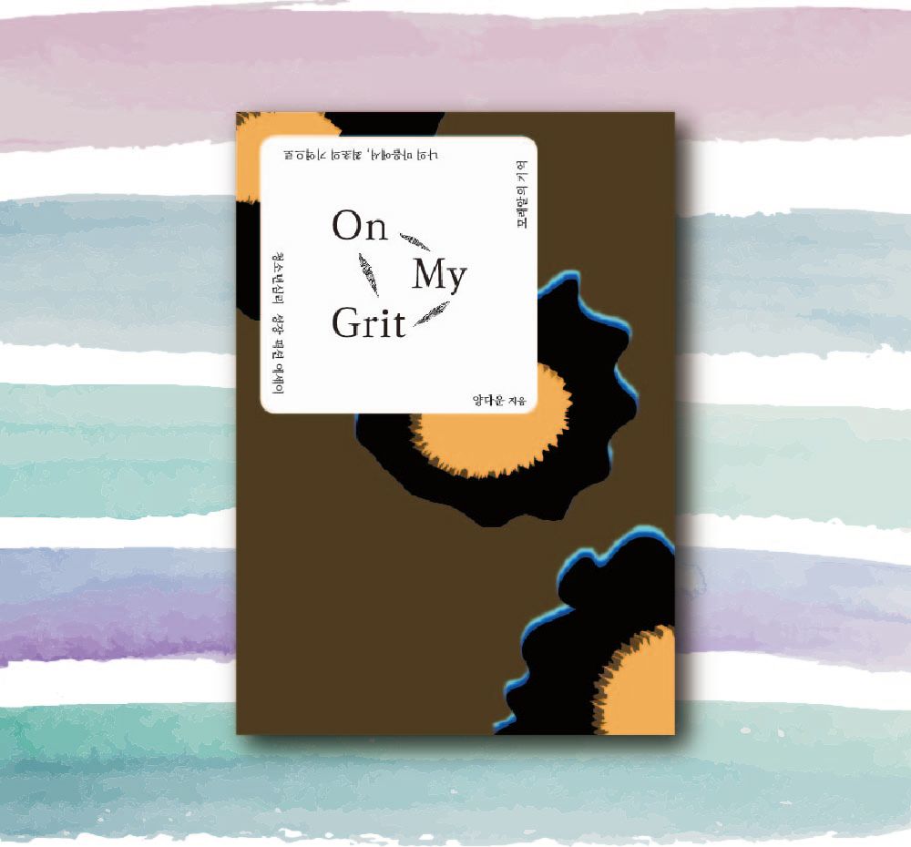 프로젝트 커버 이미지