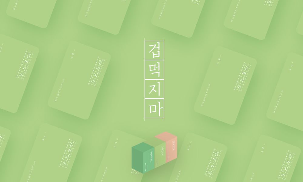 프로젝트 커버 이미지