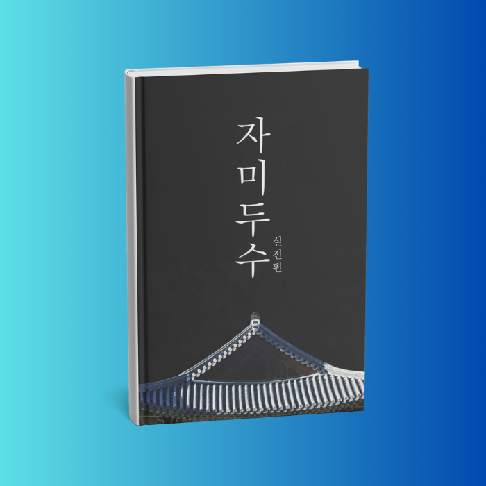 프로젝트 커버 이미지