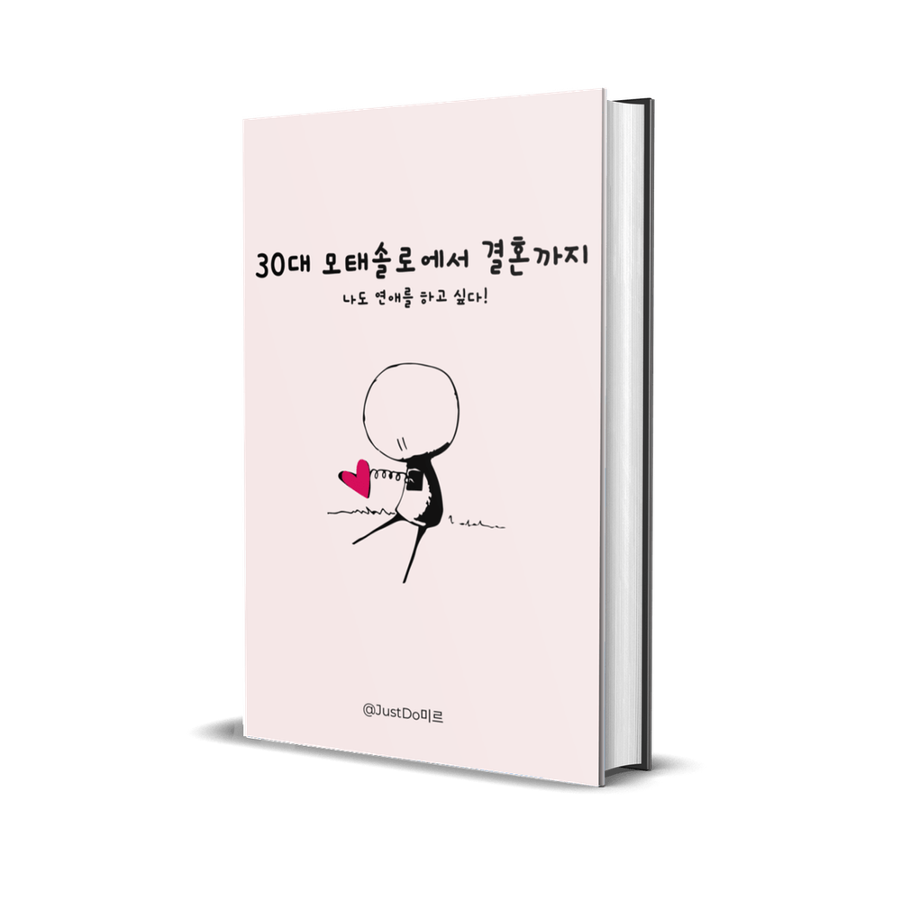 프로젝트 커버 이미지