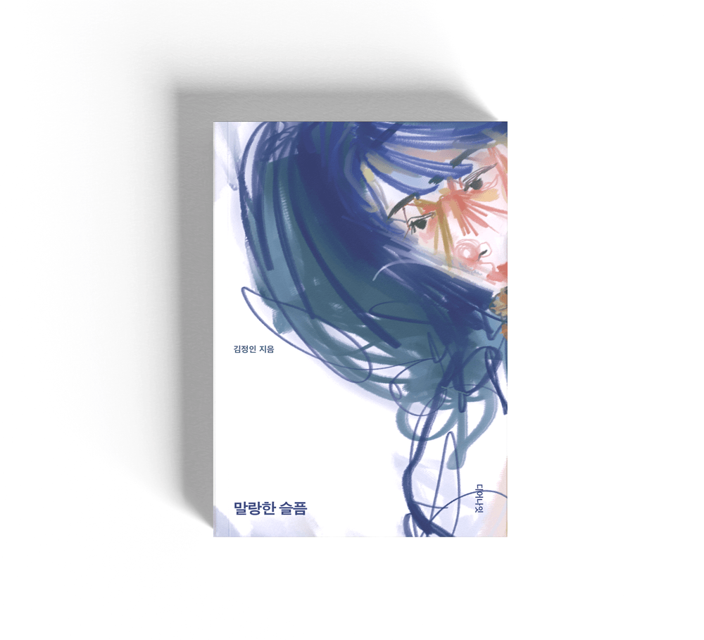 프로젝트 커버 이미지