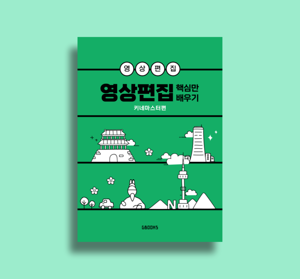 프로젝트 커버 이미지