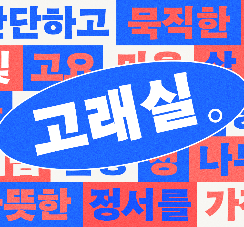 프로젝트 커버 이미지