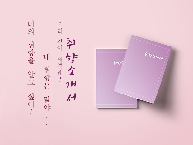 기본 프로젝트 커버 이미지