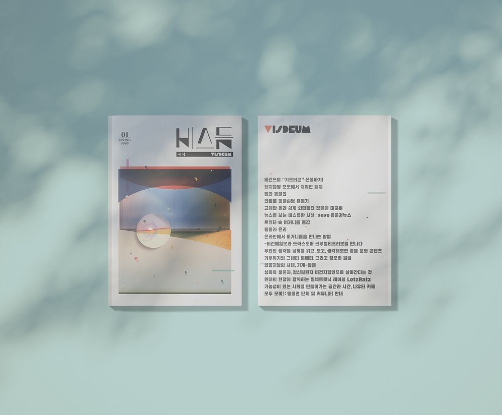 프로젝트 커버 이미지