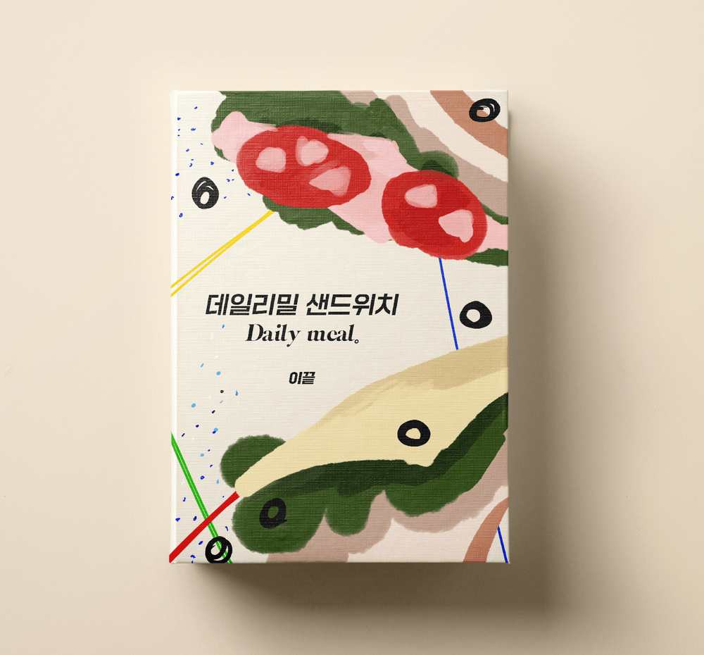 프로젝트 커버 이미지