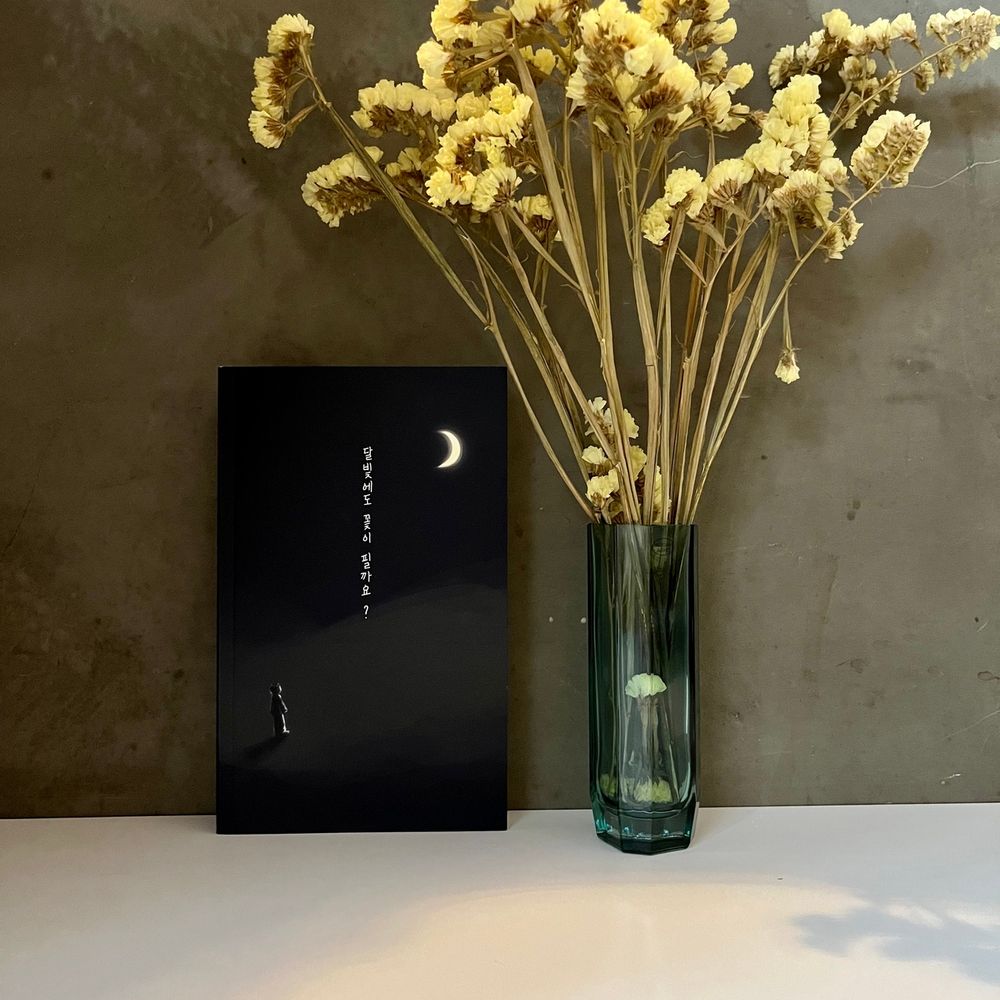 프로젝트 커버 이미지