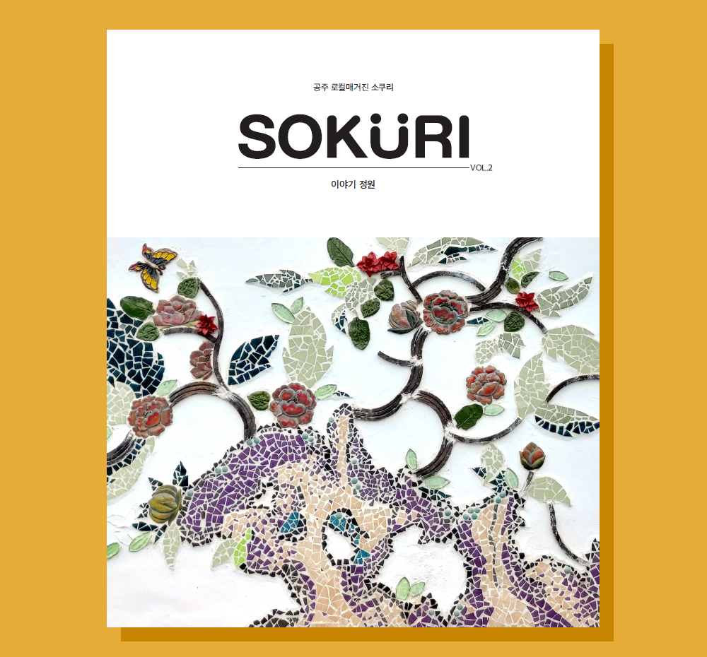 프로젝트 커버 이미지