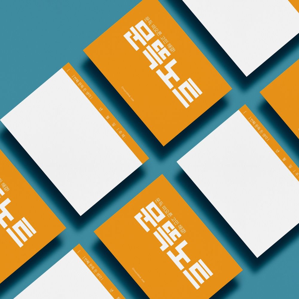 기본 프로젝트 커버 이미지