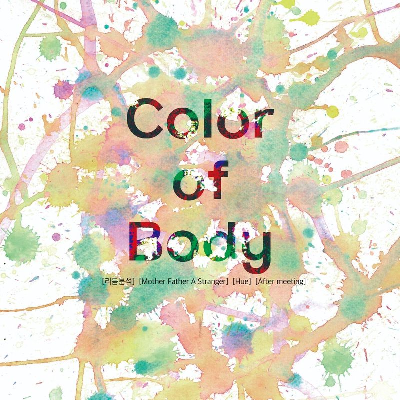 프로젯 뉴망__ [Color of Body]