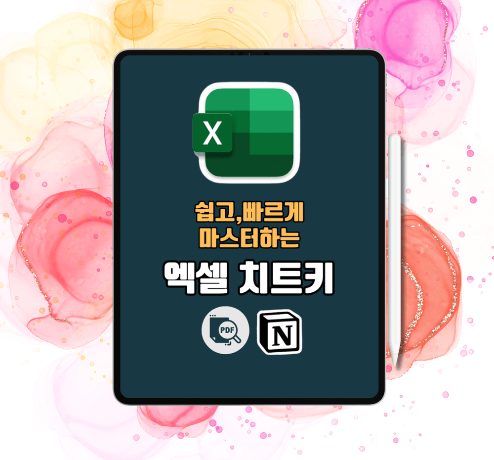 프로젝트 커버 이미지