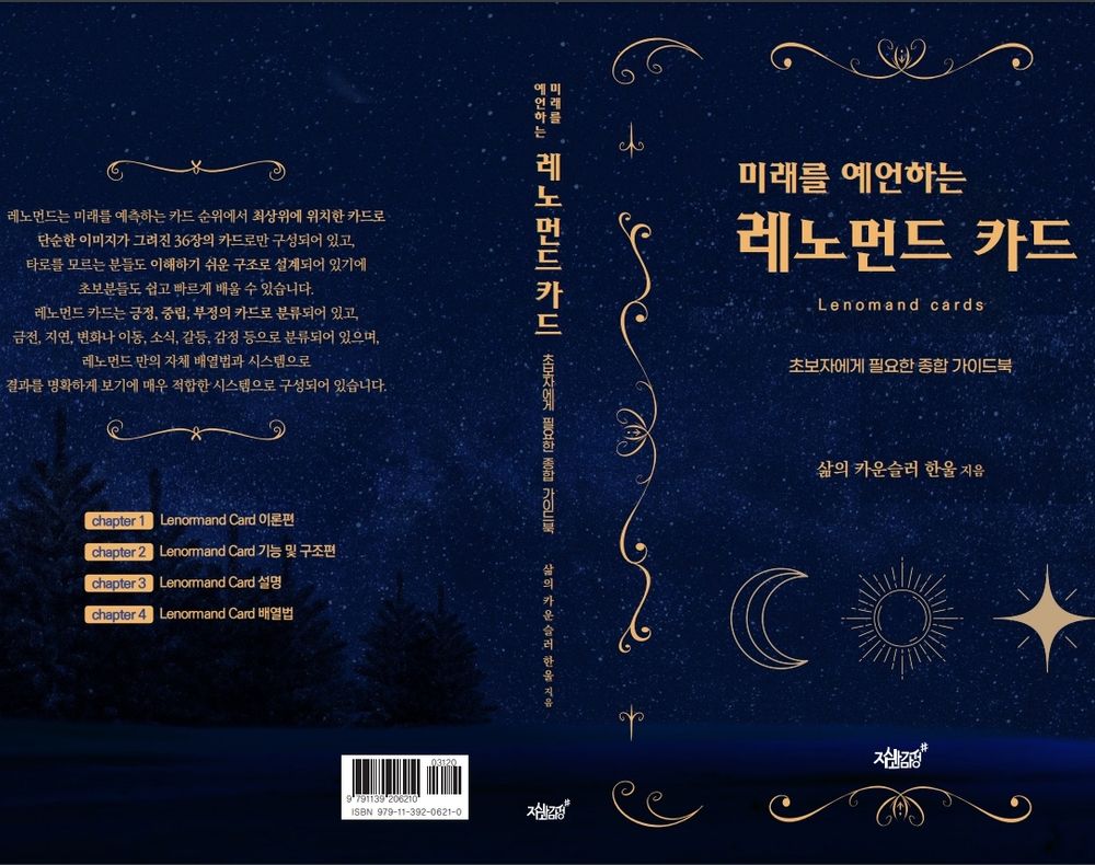 프로젝트 커버 이미지