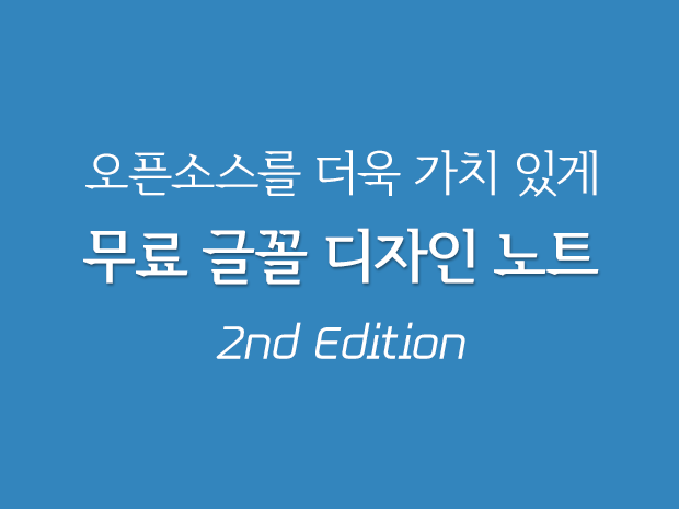 프로젝트 커버 이미지