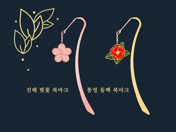 프로젝트 커버 이미지