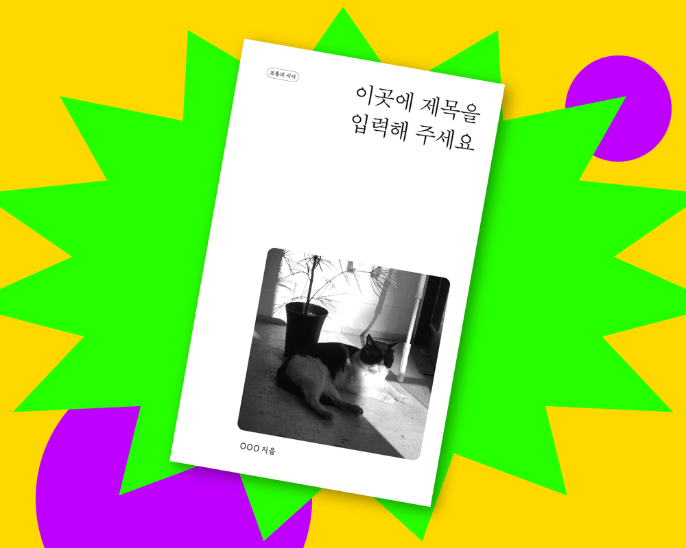 프로젝트 커버 이미지