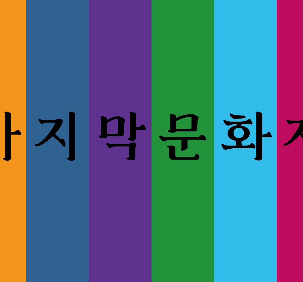 프로젝트 커버 이미지