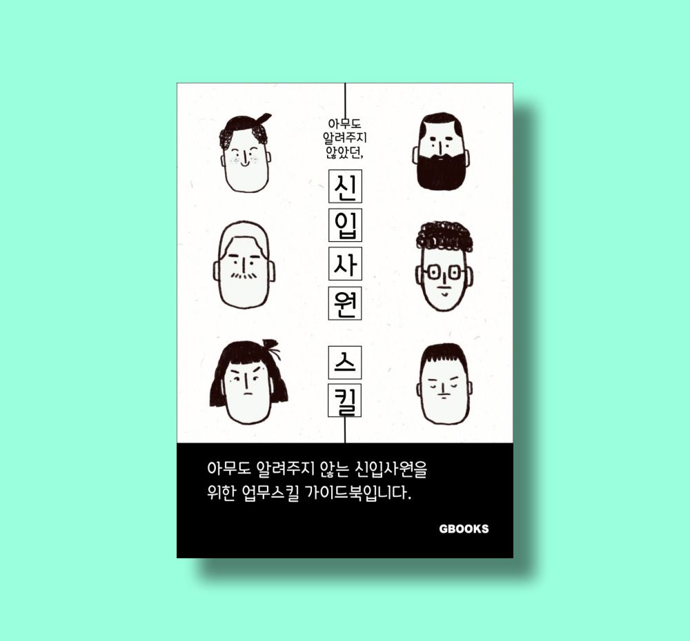 프로젝트 커버 이미지