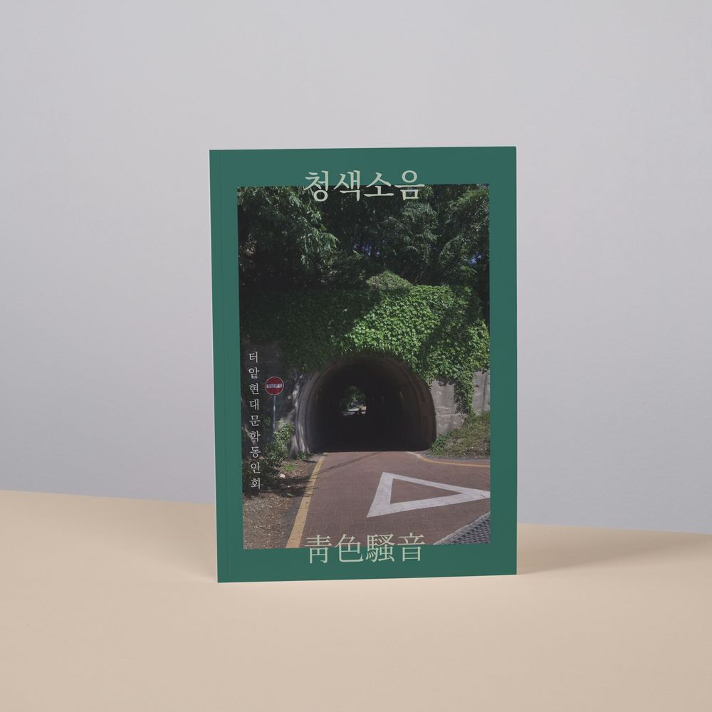 프로젝트 커버 이미지